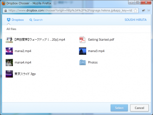 dropbox_chooser