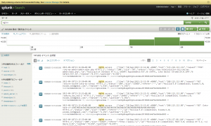 サーチ   Search   Splunk 5.0.5