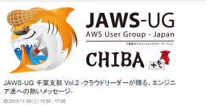 screencapture-jawsug-chiba-doorkeeper-jp-events-6891